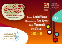بارعون شبان في النجمة الزهراء