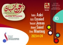 بارعون شبان في النجمة الزهراء