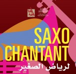 « Saxo chantant » de Riadh Sghaier