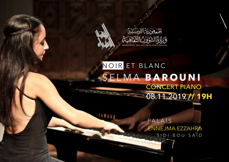 Selma Barouni