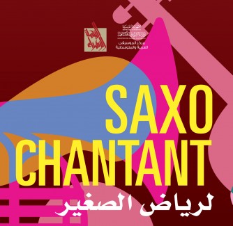 « Saxo chantant » de Riadh Sghaier