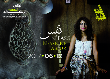 Nafas by Nesrine Jabeur